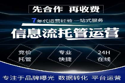 信息流大师案例：跨界合作，实现品牌共赢