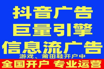 低成本推广开户案例解析